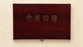 Ikane Studio Objet / Coffret / Cadeau Coffret deluxe des 'Quatre Trésors'