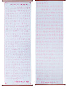 Ikane Studio Bloc de papier Tapis calligraphie réutilisable à l’eau
