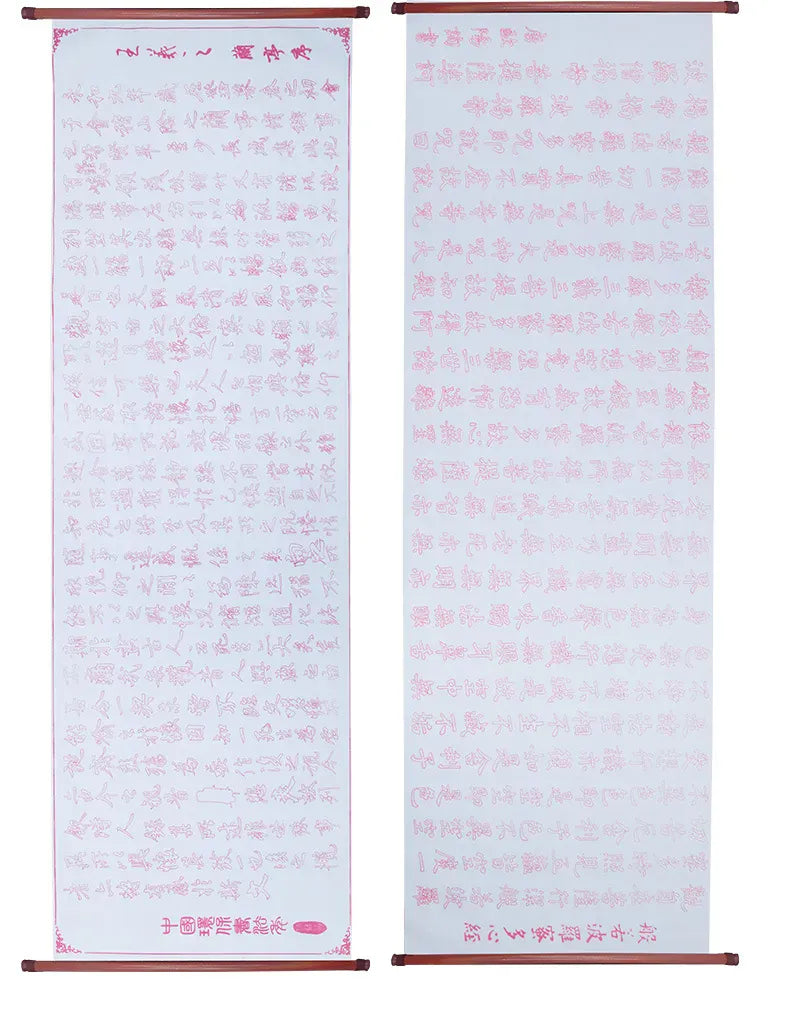 Ikane Studio Bloc de papier Tapis calligraphie réutilisable à l’eau