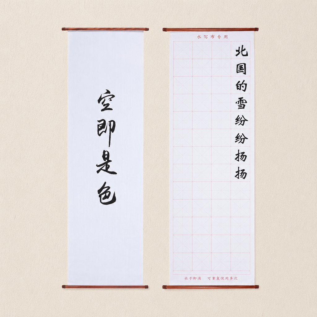 Ikane Studio Bloc de papier Tapis de calligraphie réutilisable – pratique à l’eau sans encre