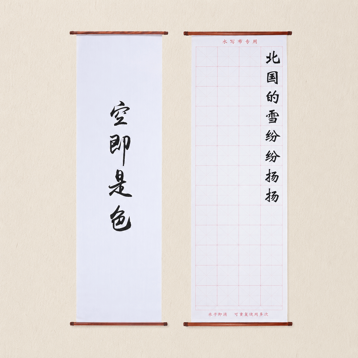 Ikane Studio Bloc de papier Tapis de calligraphie réutilisable – pratique à l’eau sans encre