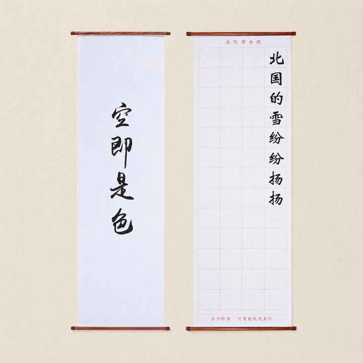 Ikane Studio Bloc de papier Tapis de calligraphie réutilisable – pratique à l’eau sans encre